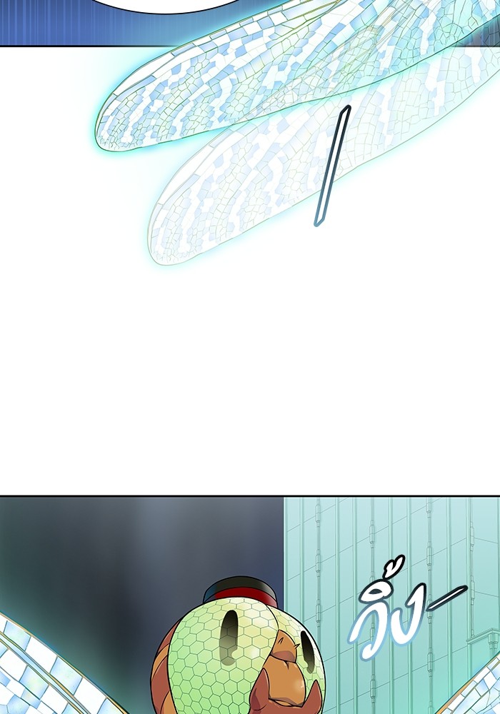 Tower of God 564 (104)